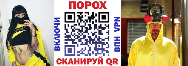 Amphetamine Розовый  Ливны 