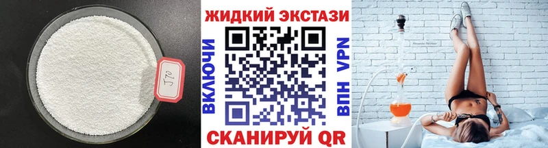 БУТИРАТ бутик  где купить наркоту  KRAKEN сайт  сайты даркнета какой сайт  Ливны 