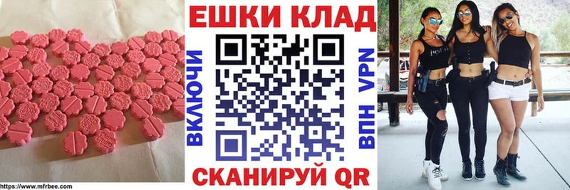 ЭКСТАЗИ XTC  Ливны 
