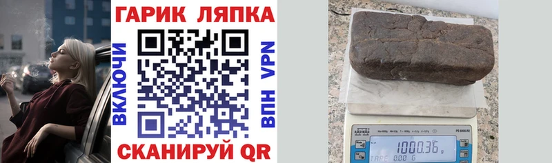 ГАШИШ VHQ  Ливны 