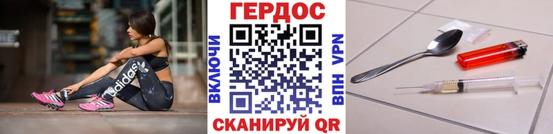 закладка  Ливны  omg вход  ГЕРОИН герыч 