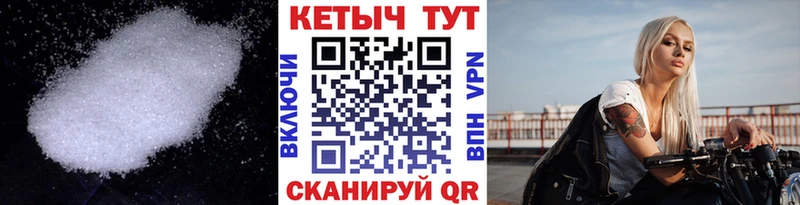 КЕТАМИН VHQ  Ливны 