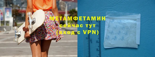 альфа пвп VHQ Баксан