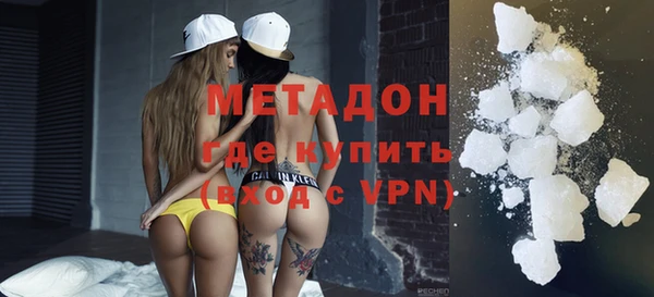 альфа пвп VHQ Баксан