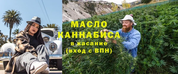 мяу мяу мука Арсеньев