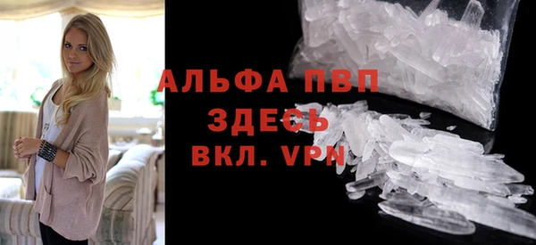 бутик Балахна