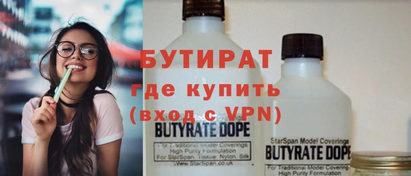 бутик Балахна