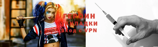 альфа пвп VHQ Баксан