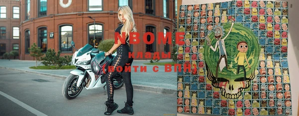 бутик Балахна