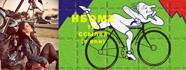 бутик Балахна