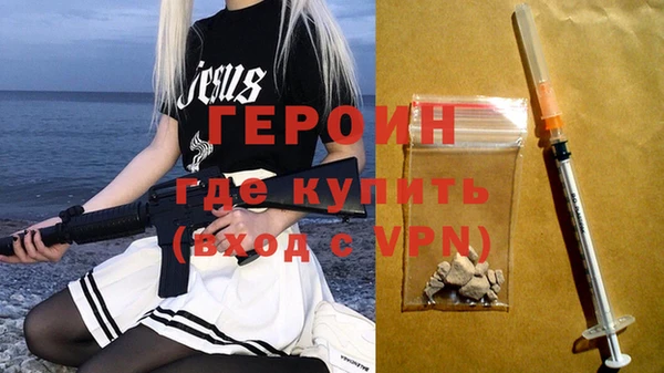 альфа пвп VHQ Баксан