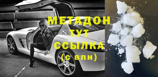 бутик Балахна
