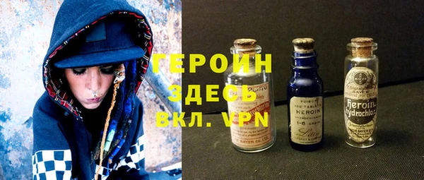 альфа пвп VHQ Баксан