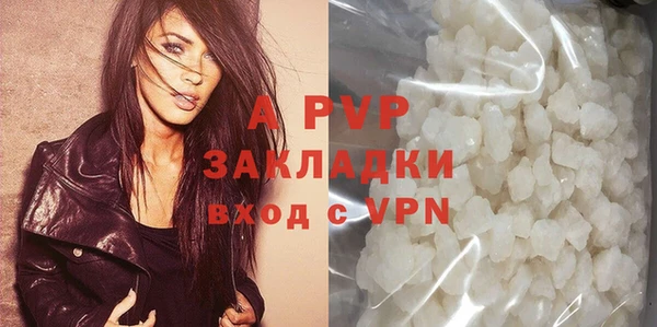 альфа пвп VHQ Баксан