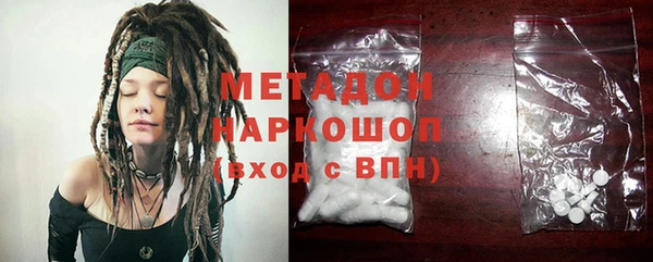 бутик Балахна