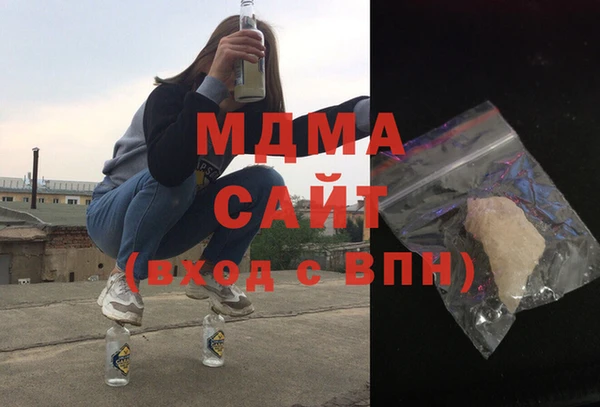 бутик Балахна