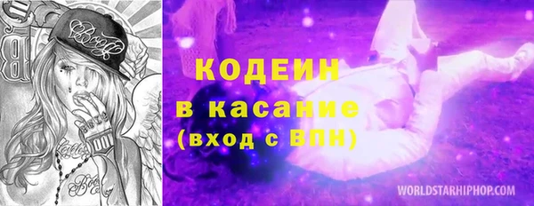 альфа пвп VHQ Баксан