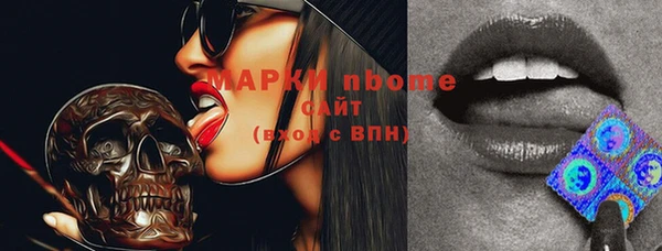 бутик Балахна