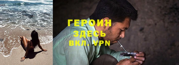 альфа пвп VHQ Баксан