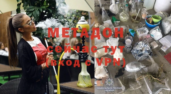 альфа пвп VHQ Баксан