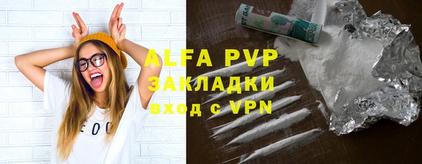 spice Аркадак