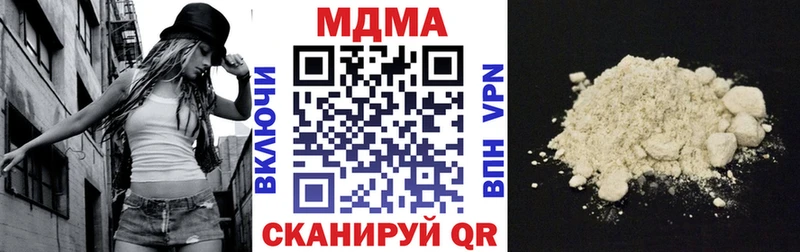 МДМА молли  это формула  Ливны 