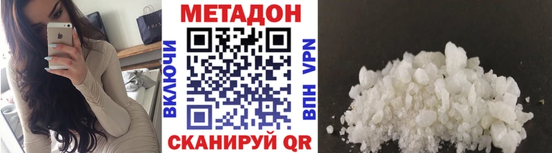 Метадон мёд  МЕГА сайт  Ливны  сколько стоит 