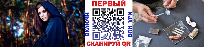 Метамфетамин мет  Ливны 