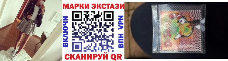 Марки 25I-NBOMe 1,5мг  Ливны 